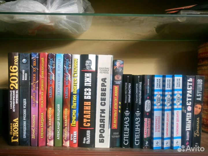 Книги