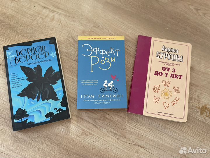 Книги по детской психологии и не только