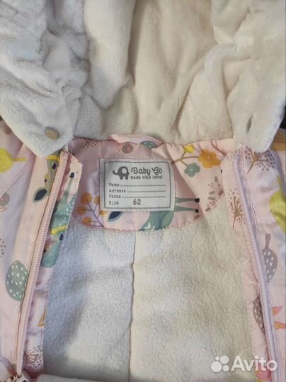 Комбинезон