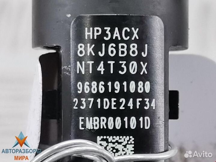 Форсунка Ford Mondeo 4 рест. 2011 1809626