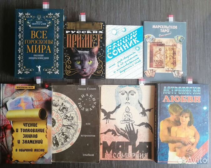 Много разных книг