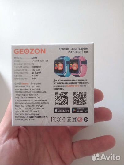 Детские часы с gps