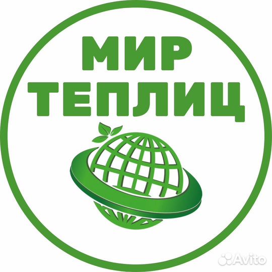 Сборщик теплиц