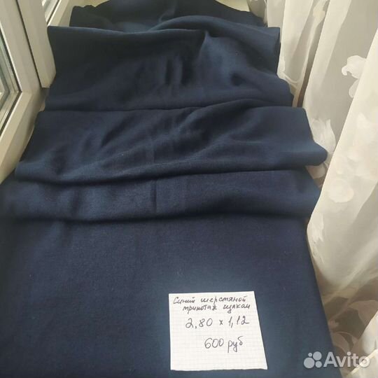 Коллекция тканей 5 штук