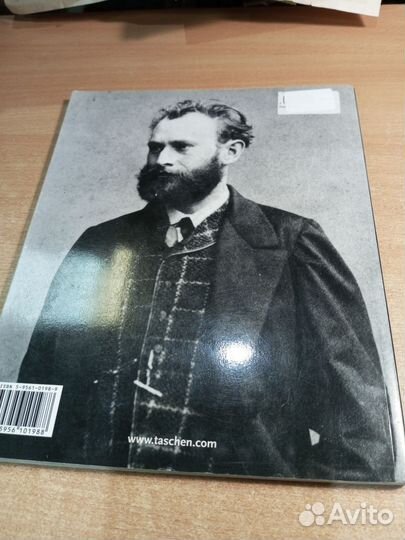 Мане. Пионер современности