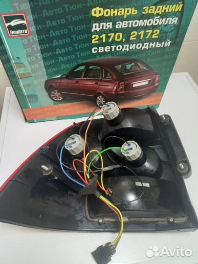 Фара на приору