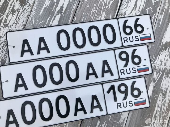 Изготовление гос номеров Гос знаков