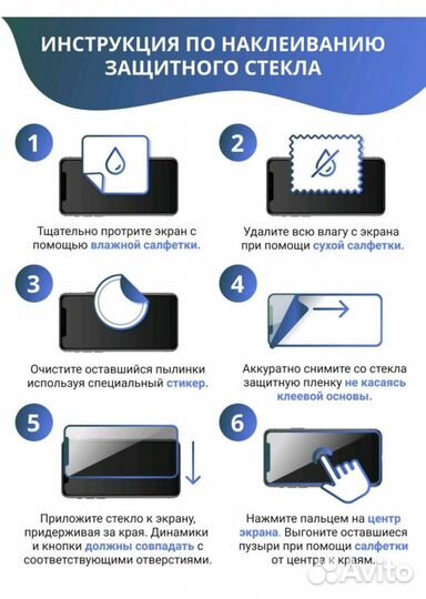 Защитное стекло Huawei Honor 8C полная проклейка