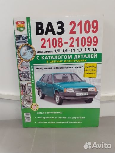 Каталог автозапчастей 