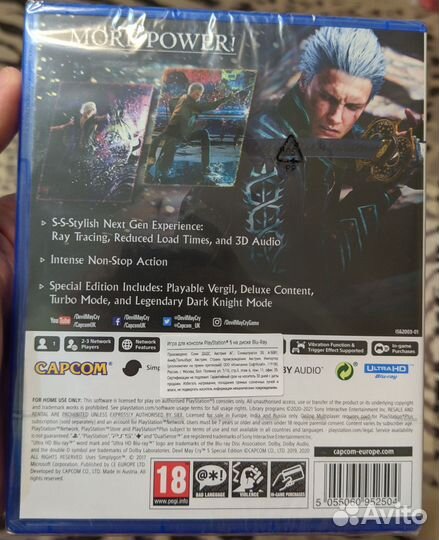 Devil may cry 5 PS5