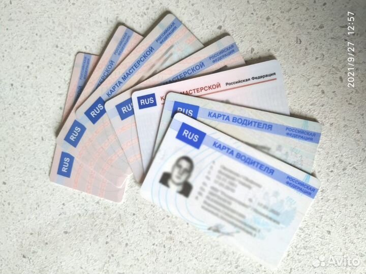 Карта Водителя для тахографа. Изготовление