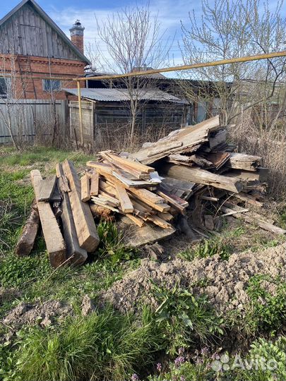 Дрова бесплатно самовывоз