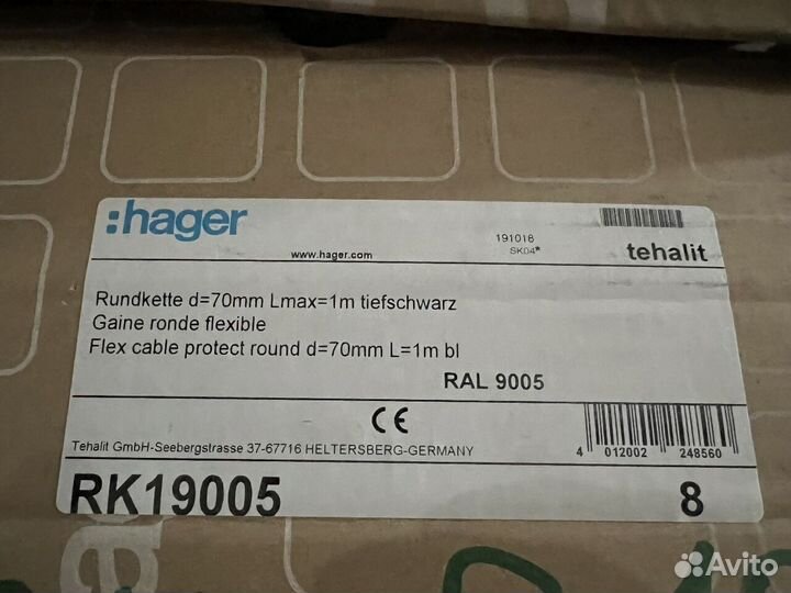 Кабельный органайзер. Оптом