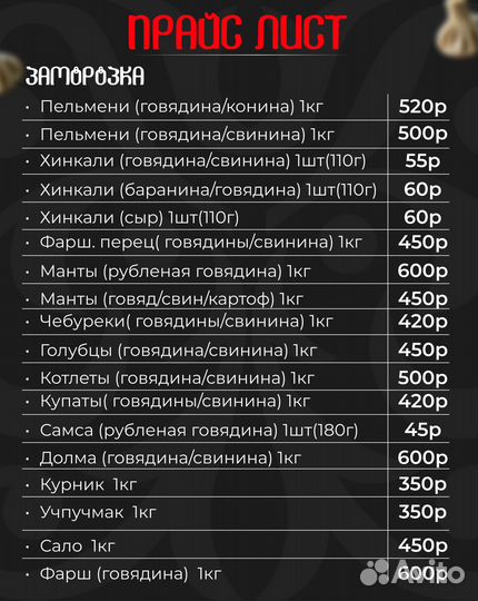 Сало