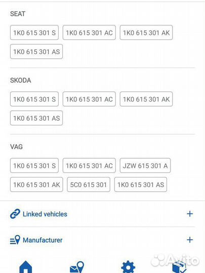 Тормозные диски передние ATE 24.0122-0210.1