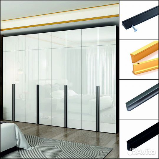 Мебельные ручки длинные 210 и 800мм