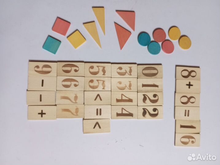 Учись считать, математический набор СССР