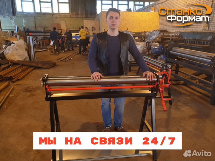 Вальцы под любые задачи