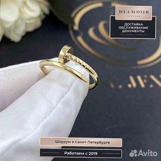 Кольцо Cartier Juste un Clou, желтое золото