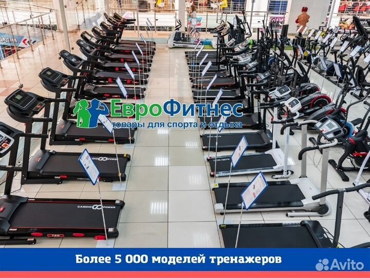 Домашняя беговая дорожка