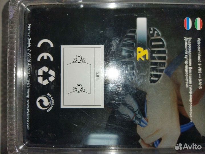 Кабель Vivanco