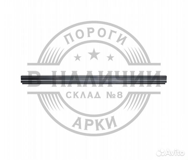 Ремонтный порог правый Nissan X-Trail T31