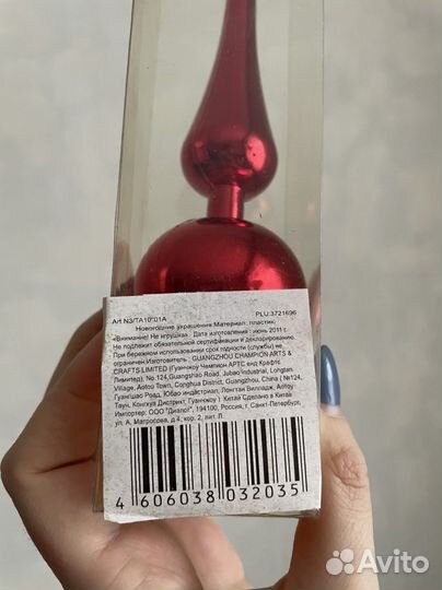 Елочные игрушки новые