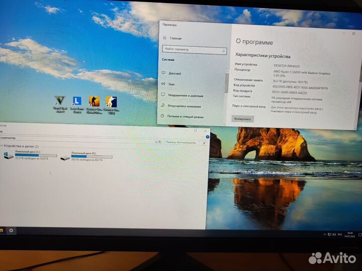 Компьютер ryzen 5 5600g