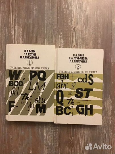 Книги. Учебник английского и програмирования