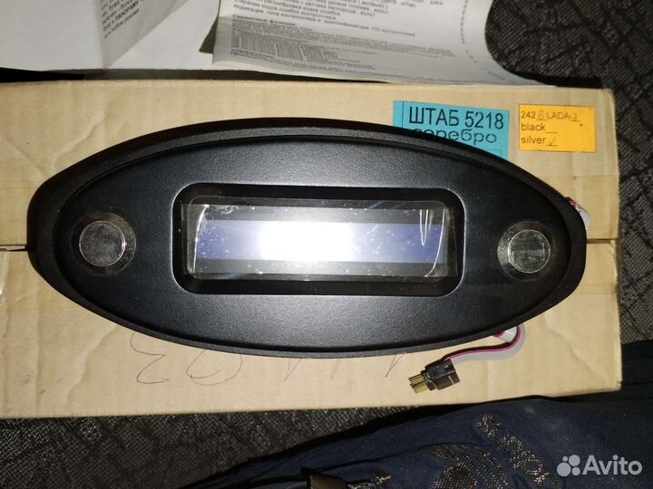 Бортовой компьютер ваз