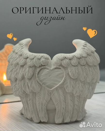 Подсвечник гипсовый Крылья Ангела