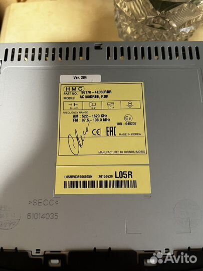 Авто магнитола