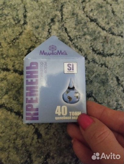 Активатор воды