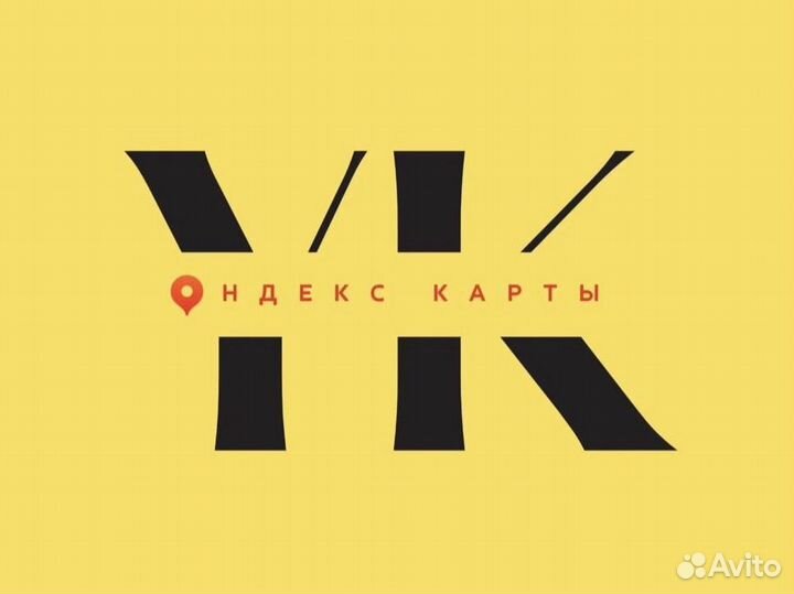 Продвижение Яндекс карты Google maps 2GIS, serm