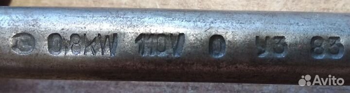 Тен - тэн нагревательный 110 вольт 0,8 кВт СССР