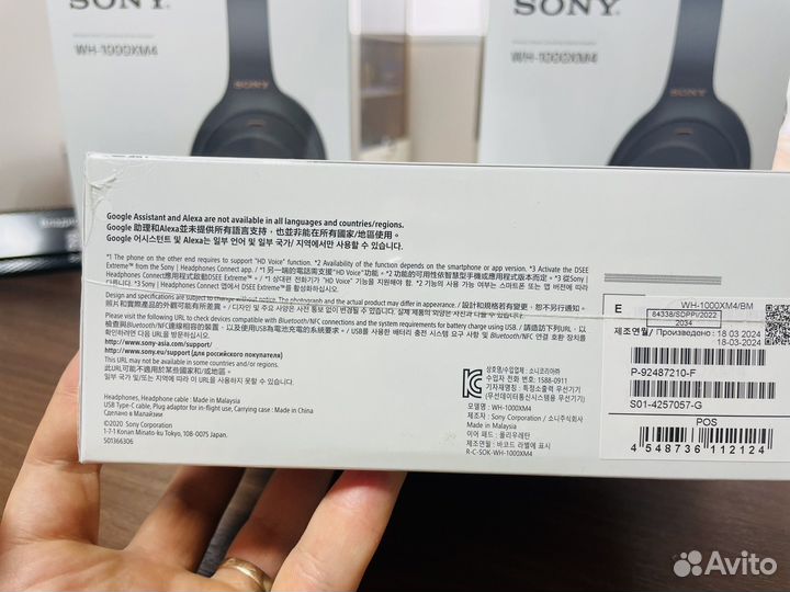 Наушники Sony WH-1000XM4 Black/Silver