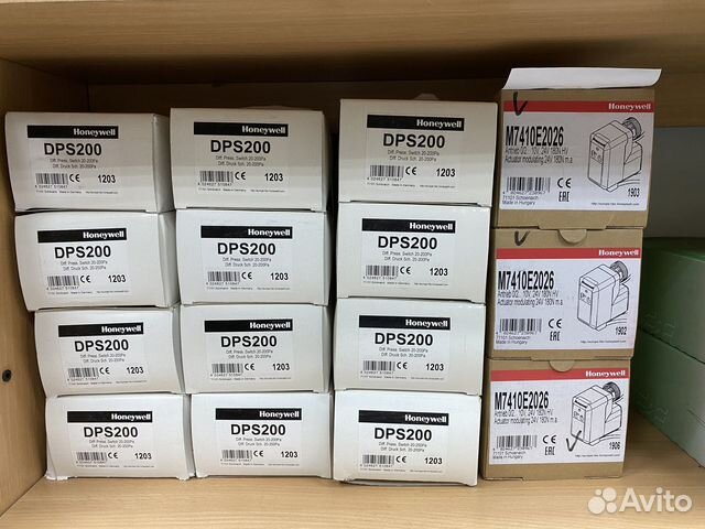 Оборудование Honeywell, Danfoss, Watts, Wilo и др