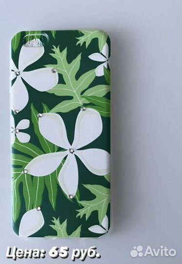 Чехол на iPhone 5, 6/6s, 6+/6s+, 7, 7+, 8, 8+