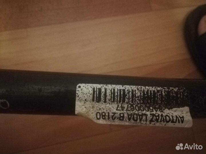 Стабилизатор от,Лада Веста