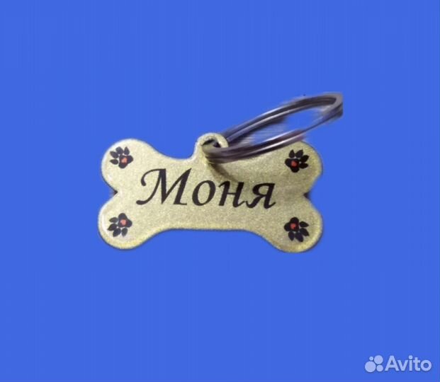 Адресники для собак