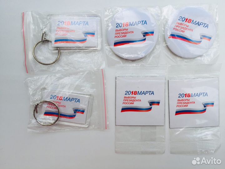 Значки, брелки, магниты, выборы 2018
