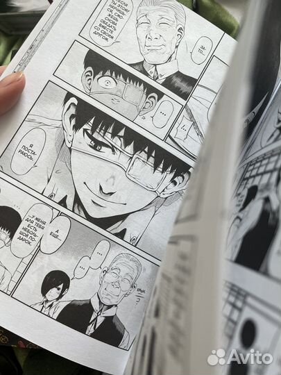 Манга токийский гуль том 1