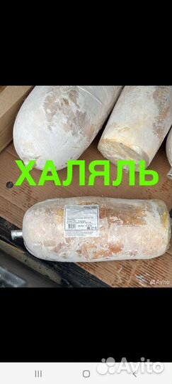 Мясо для шаурмы халяль