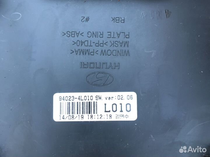 Щиток панель приборов солярис 2011-2017 solaris