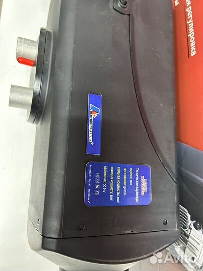 Автономный отопитель