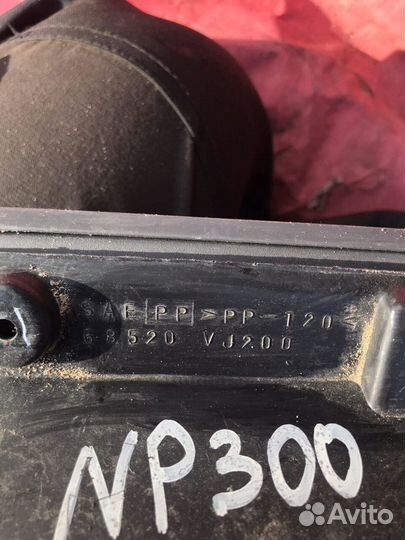 Бардачок Nissan NP300