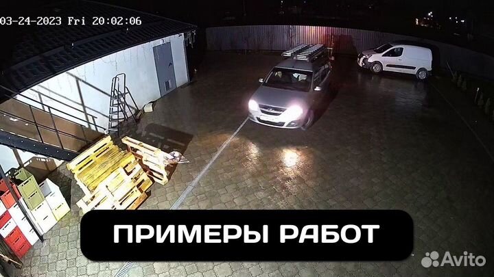 Видеонаблюдение, настройка, установка