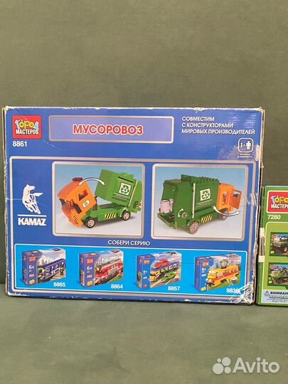 Конструктор город мастеров (2 набора)