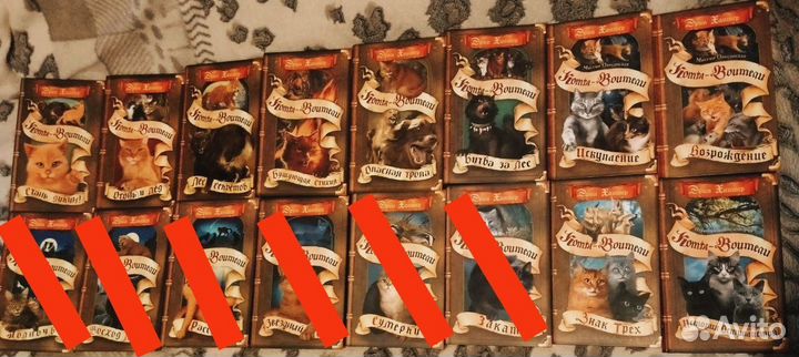 Коты-воители книги