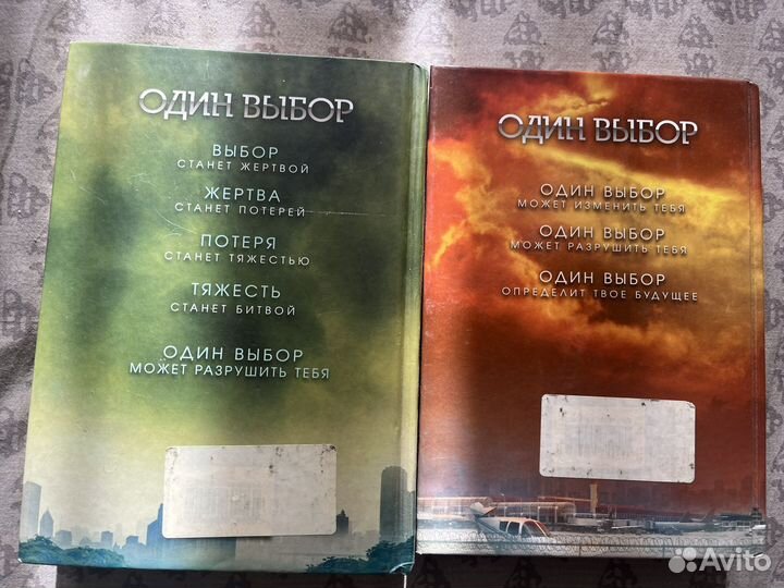 Вероника Рот, дивергент, мятежная, преданная